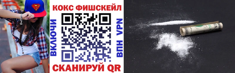 Купить закладку Каннабис  Cocaine  Меф мяу мяу  Арзамас