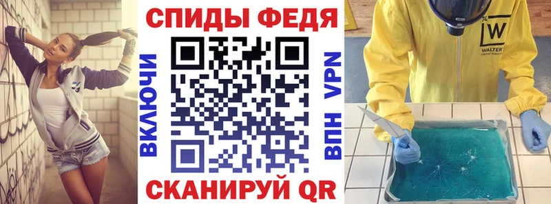 АМФЕТАМИН Розовый Арзамас