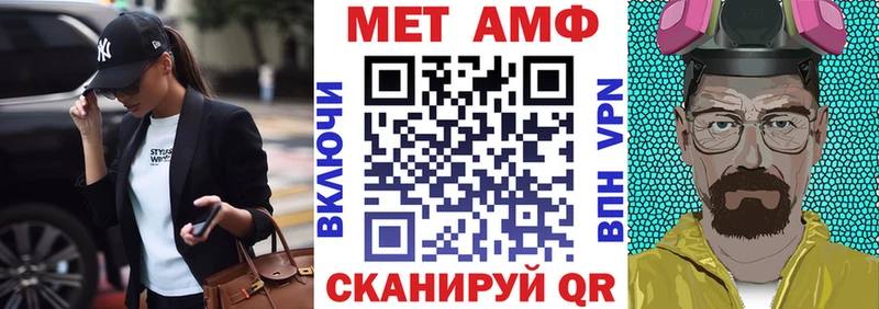 Амфетамин Розовый  Купить закладки  Арзамас 
