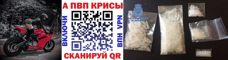 А ПВП СК КРИС  Купить  Арзамас 
