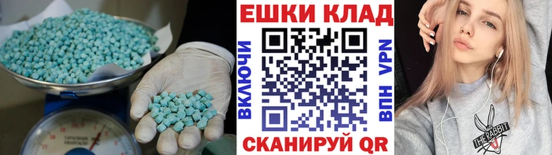 Экстази 300 mg  Купить закладки  Арзамас 