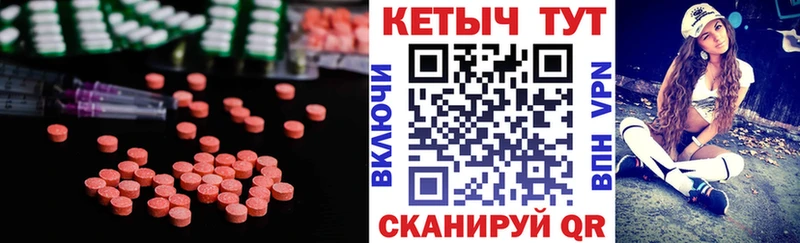 Кетамин VHQ  Купить где  Арзамас 