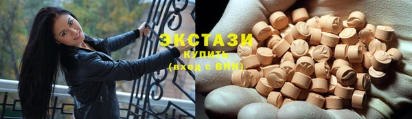 альфа пвп VHQ Иннополис