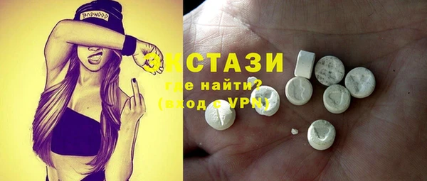 синтетический гашиш Инта