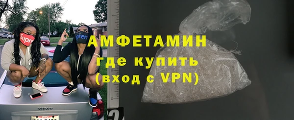 альфа пвп VHQ Иннополис