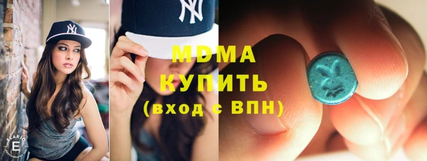 альфа пвп VHQ Иннополис