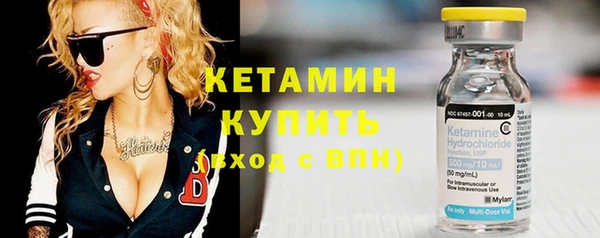 альфа пвп VHQ Иннополис