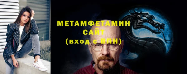 синтетический гашиш Инта