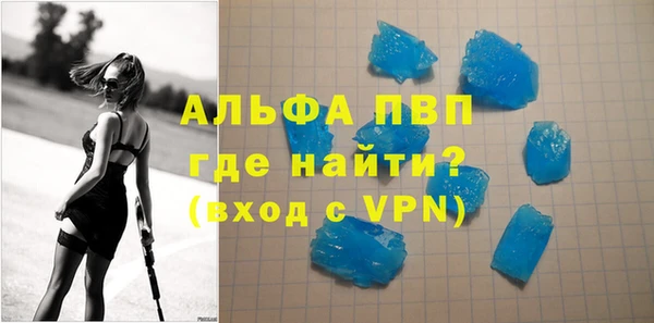 синтетический гашиш Инта