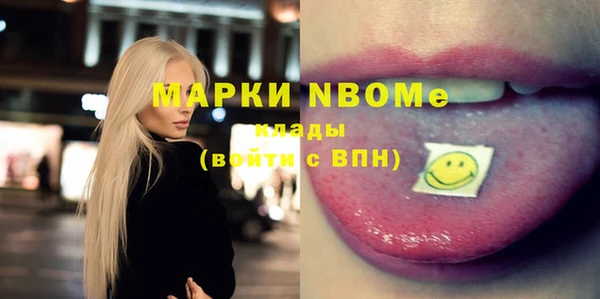 альфа пвп VHQ Иннополис