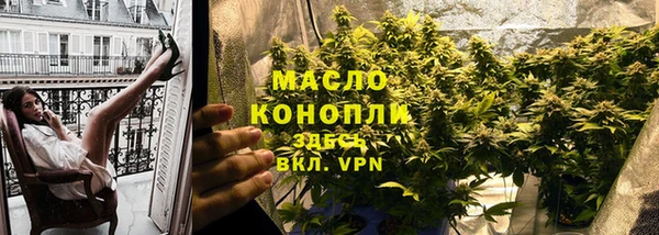 синтетический гашиш Инта