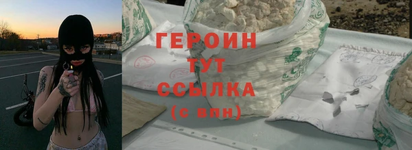 синтетический гашиш Инта