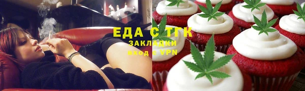 альфа пвп VHQ Иннополис