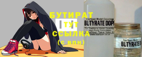 синтетический гашиш Инта