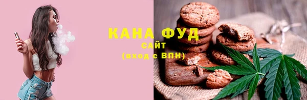 синтетический гашиш Инта