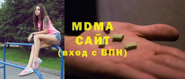 альфа пвп VHQ Иннополис