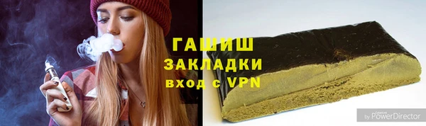 синтетический гашиш Инта