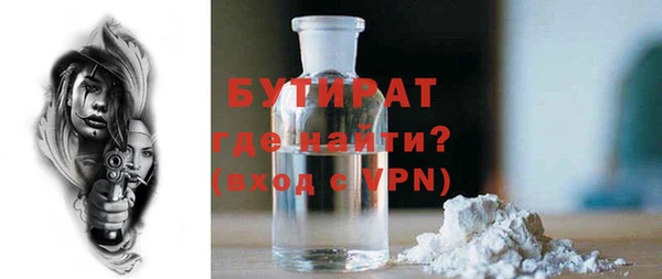 альфа пвп VHQ Иннополис