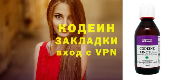 синтетический гашиш Инта