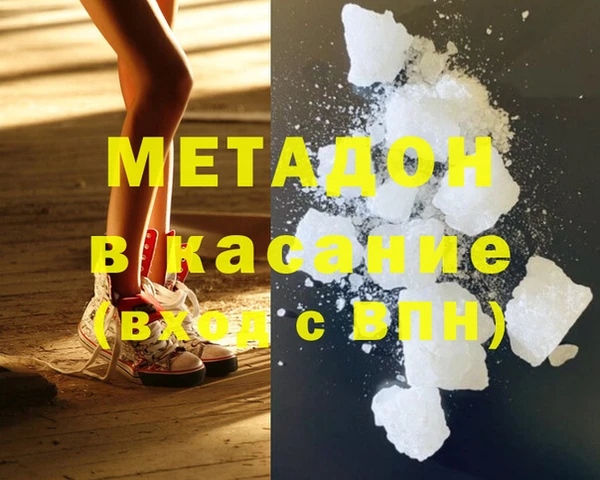 синтетический гашиш Инта