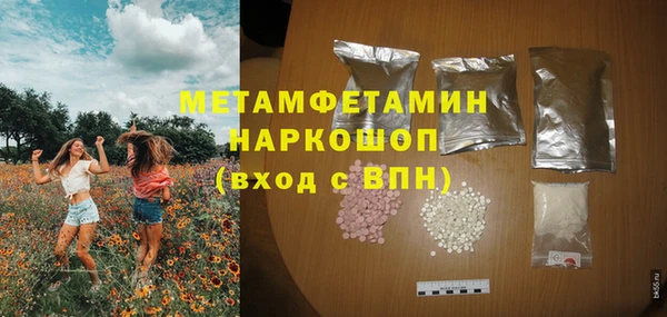 jwh Инсар