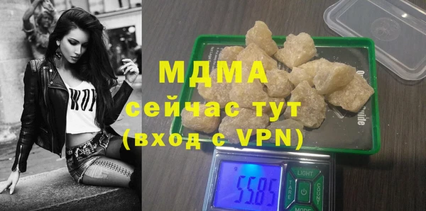 альфа пвп VHQ Иннополис