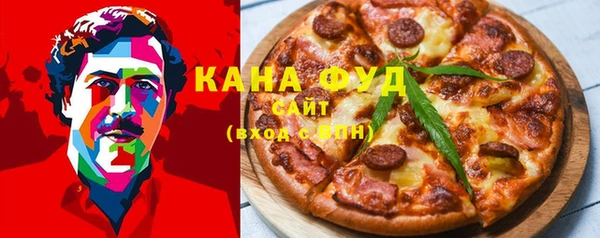 альфа пвп VHQ Иннополис