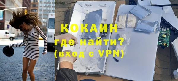 синтетический гашиш Инта