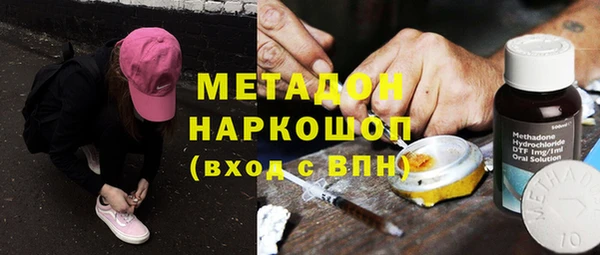 альфа пвп VHQ Иннополис