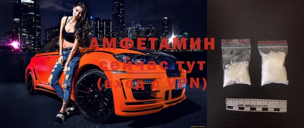 синтетический гашиш Инта