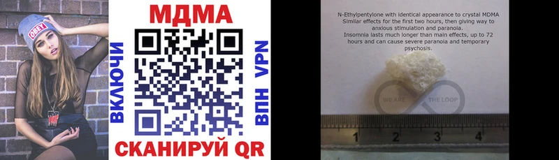 Купить где  Арзамас  МДМА молли 