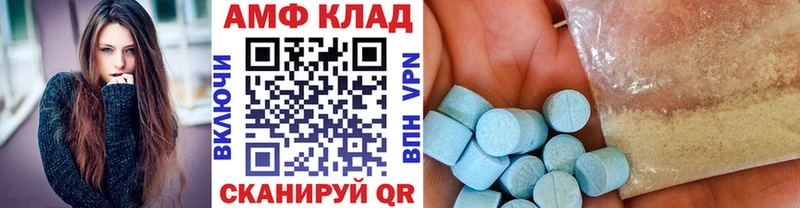 Метамфетамин витя  Купить закладки  Арзамас 