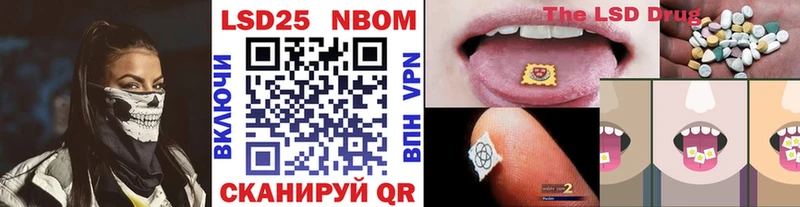 Купить  Арзамас  Марки NBOMe 1,8мг