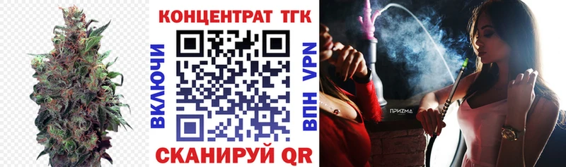 Купить закладки  Арзамас  Дистиллят ТГК вейп с тгк 