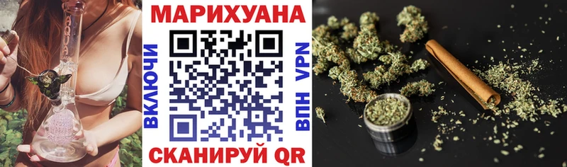 Бошки марихуана конопля  Купить где  Арзамас 